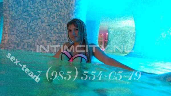 Массаж: Лена