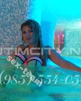 Массаж: Лена