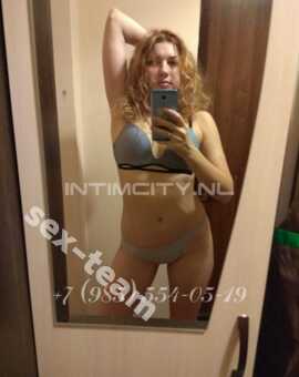 Массаж: Лена