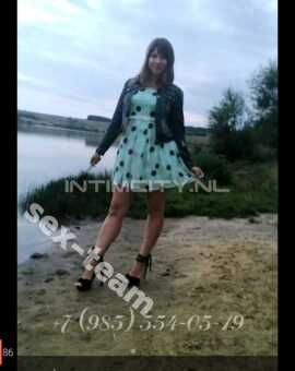 Массаж: Лена