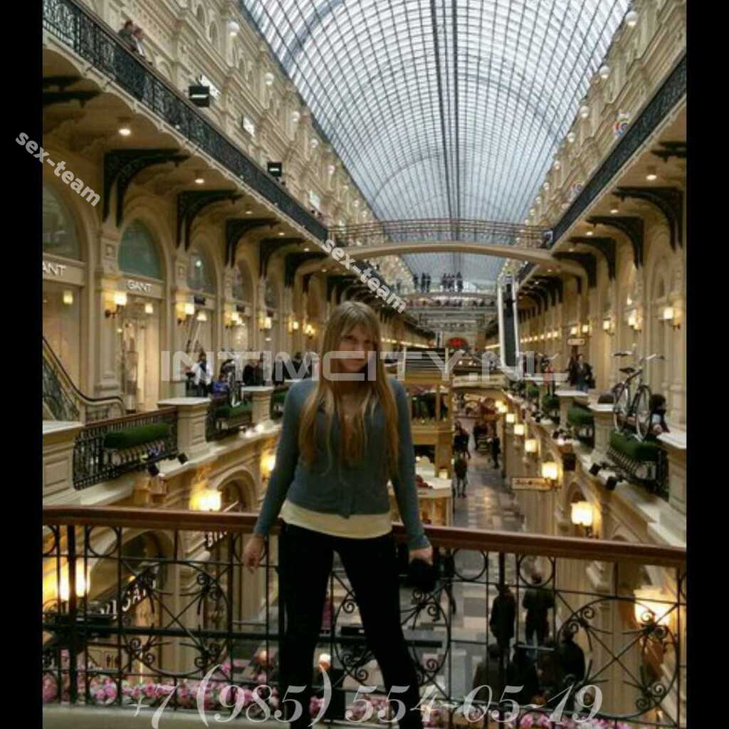 Массаж: Лена