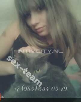 Массаж: Лена