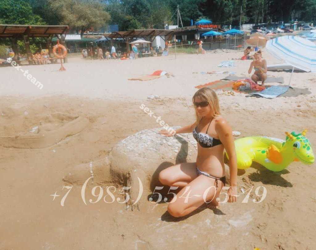 Массаж: Лена