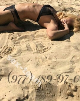 Массаж: Кира